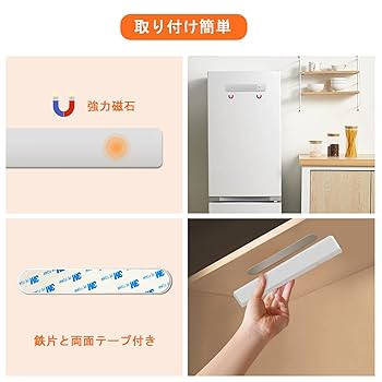 Amazon | センサーライト 充電式 2個セット室内 HOLKPOILOT